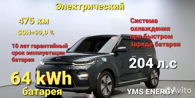Kia Soul, 2019 с пробегом, цена 2740000 руб.