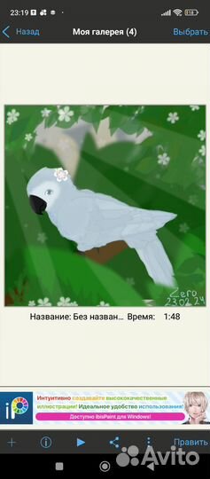 Арты на заказ