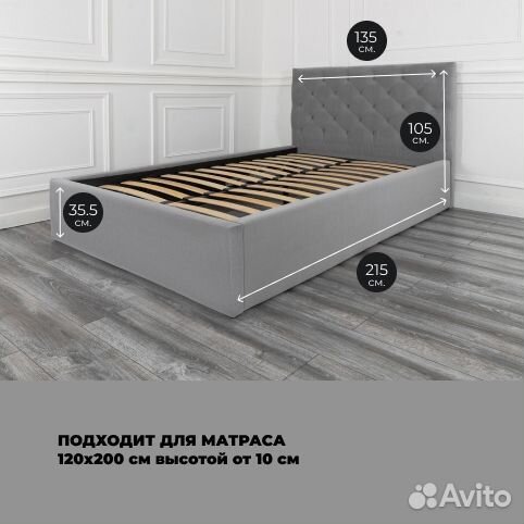 Кровать с матрасом