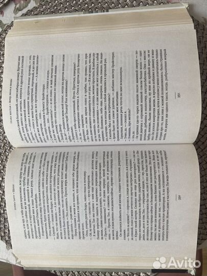 Донна Тартт Щегол