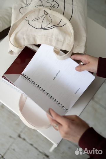 Ежедневник планер