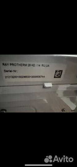 Электрический котел