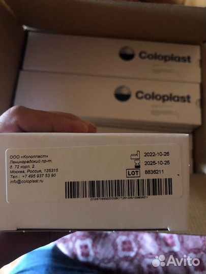 Катетеры coloplast мужские