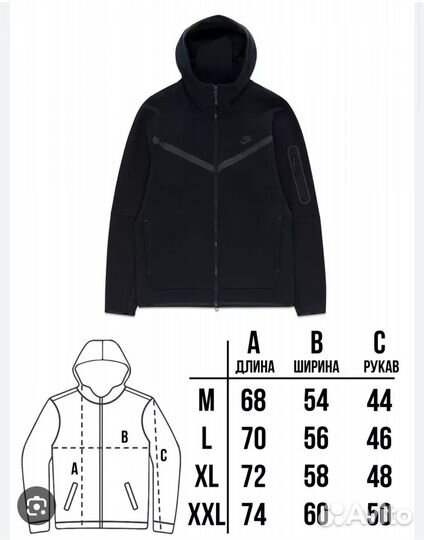 Кофта мужская