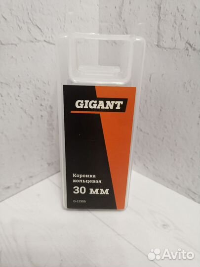 Коронка кольцевая по металлу gigant 30mm(G-11306)