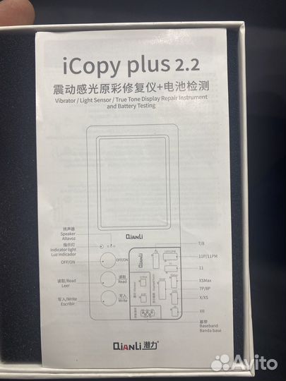 Программатор quanly