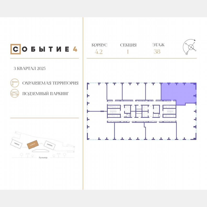 4-к. квартира, 123,3 м², 42/49 эт.