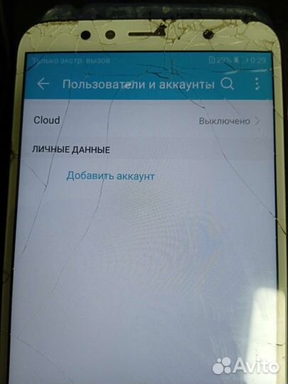 Телефон Honor 7a pro материнская плата