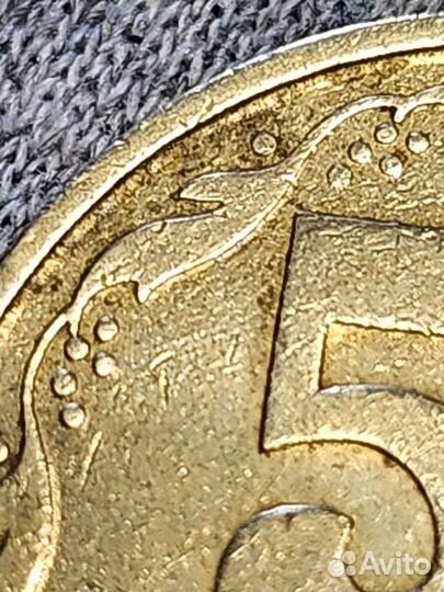 Украина 50 копеек 1992 (редкая )