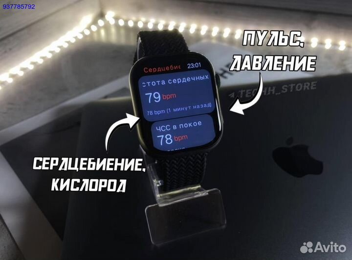 Apple Watch 8 Premium (Гарантия + Ремешок )