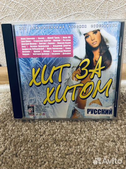 Музыкальные cd диски