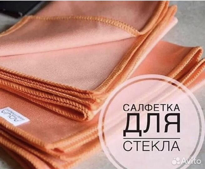 Салфетка для стекла, зеркал, глянца