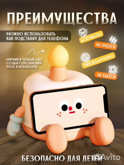 Ночник детский силиконовый музыкальный