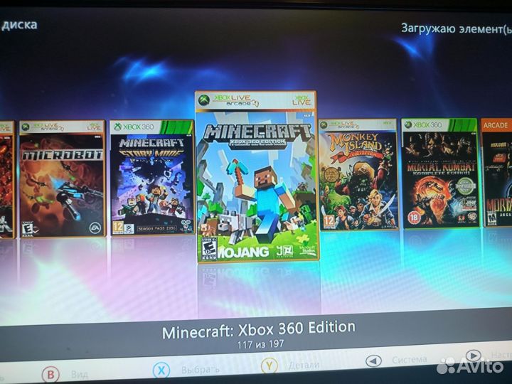 Xbox 360Е.freeboot.Много игр. Kinect