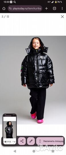 Зимняя куртка playtoday