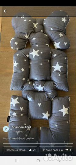 Матрас в коляску