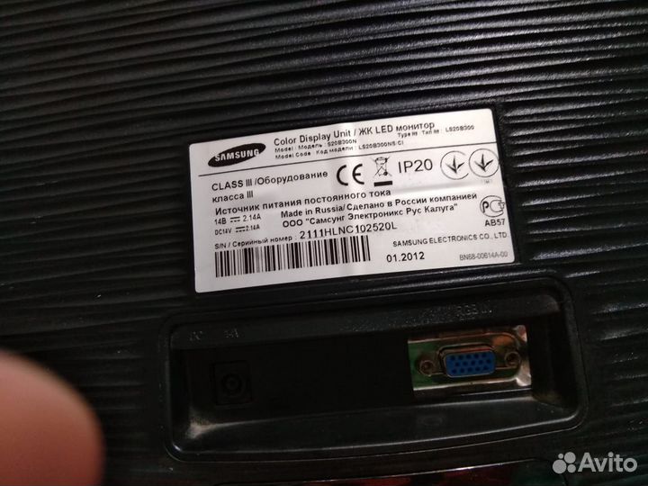 Монитор Samsung 20 дюймов