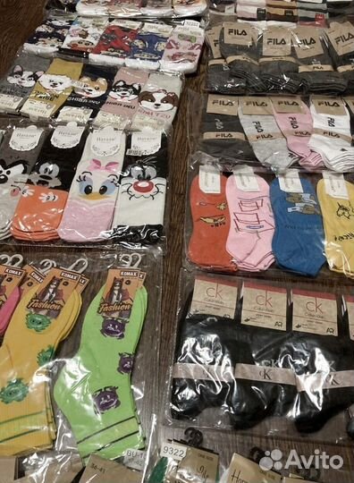 Носки остатки