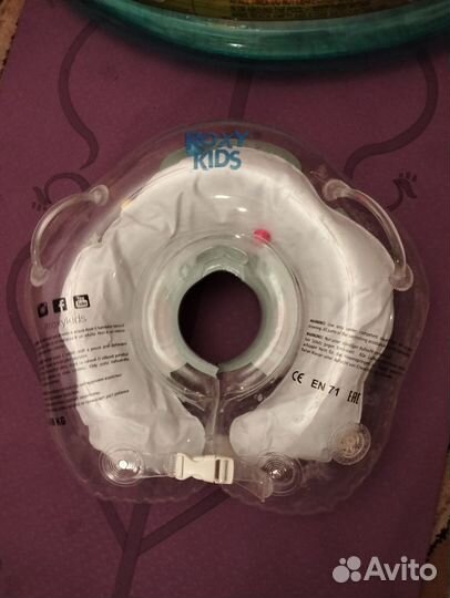 Бассейн рачек и круг