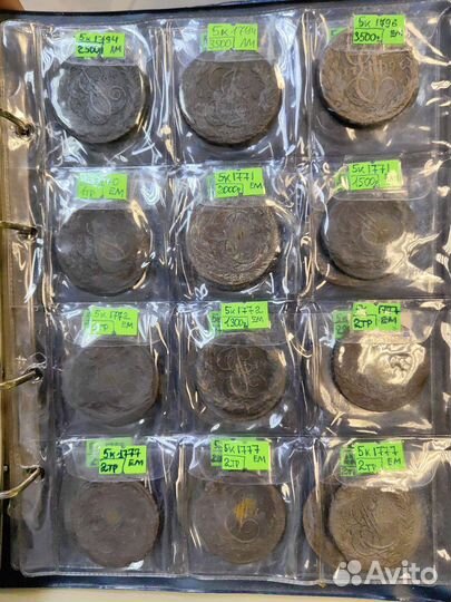 Российская империя медные 5 копеек. Царские