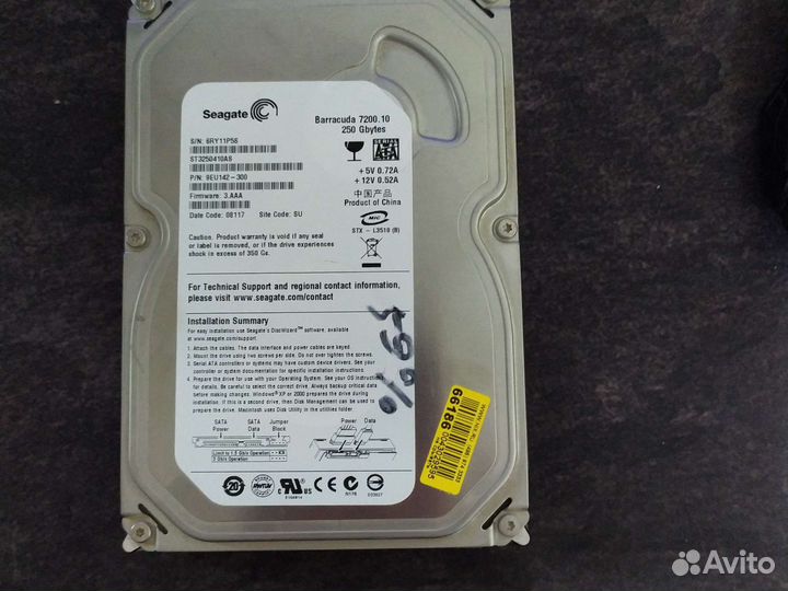 Жесткий диск