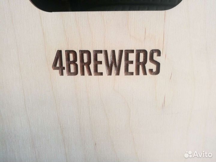 Переноска для пива