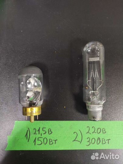 Галогеновые лампы