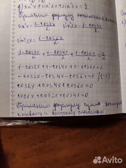 Помощь студентам и бизнесу+репетиторство