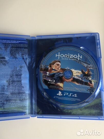 Horizon Zero Dawn Ps4