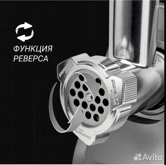 Мясорубка Polaris PMG 2077 RUS. Новая