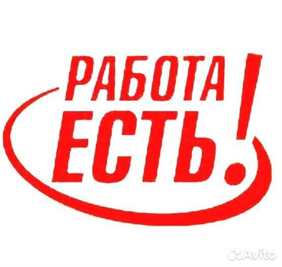 Вязальщики(цы) проводов без опыта