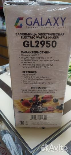 Вафельница электрическая