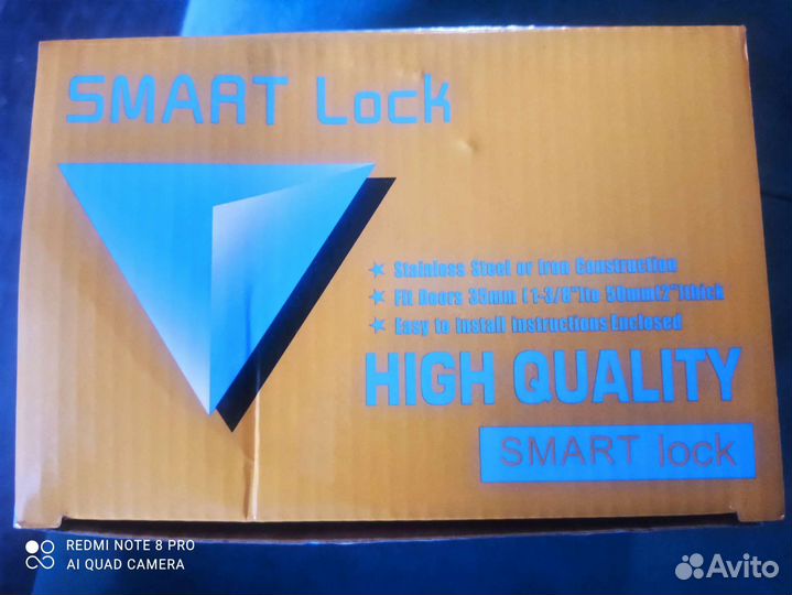 Электрозамок