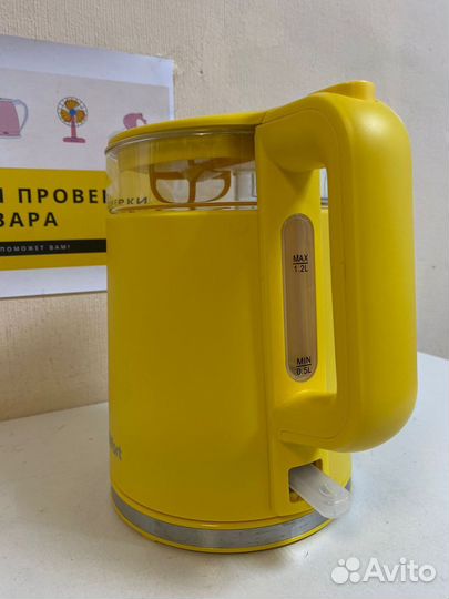 Чайник Kitfort KT-6124-5