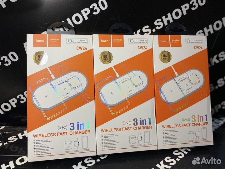 Беспроводная док станция 3в1 hoco CW24