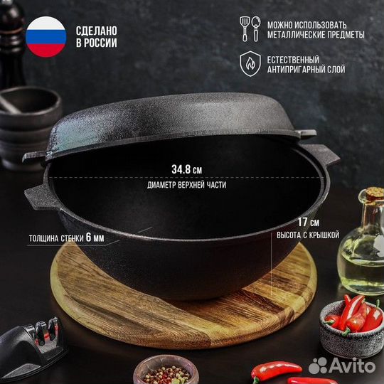 Котёл литой чугунный Magma, 5 л, крышка-сковорода