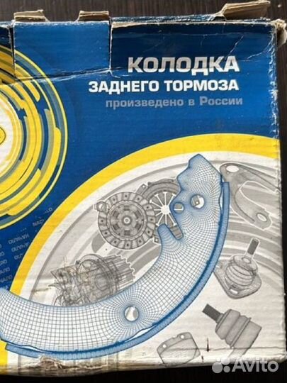 Колодки заднего тормоза
