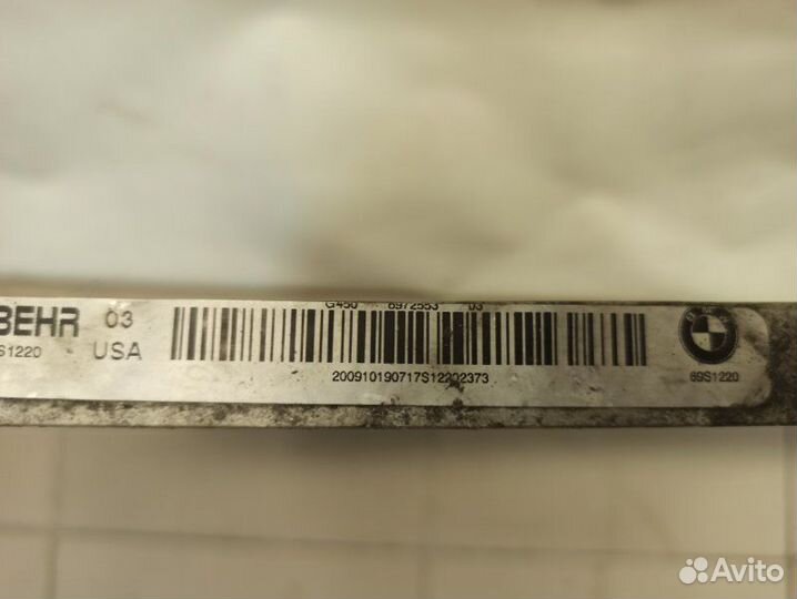 Радиатор кондиционера Bmw X5 E70