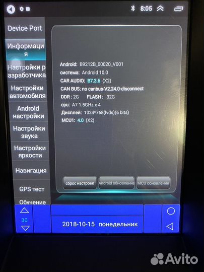 Магнитола на ford focus 3 tesla 2/32GB.Новая