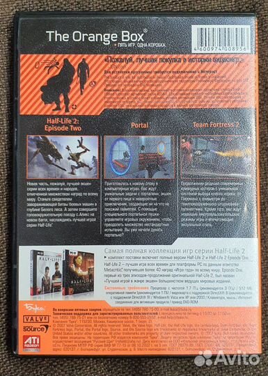 The orange box: Half-Life, Team Fortress, Portal