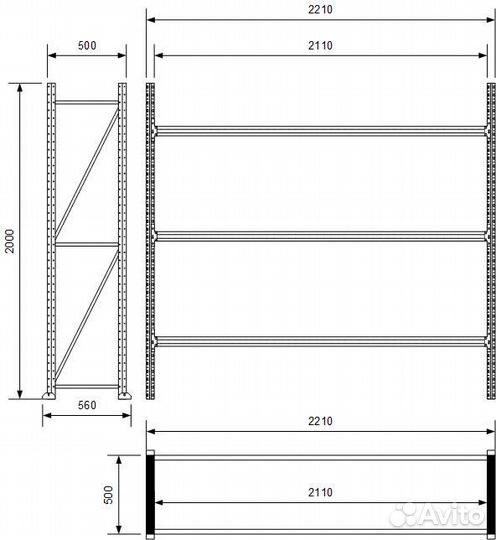 Стеллаж металлический вхгхш 2000х500х2100 мм 3 яр
