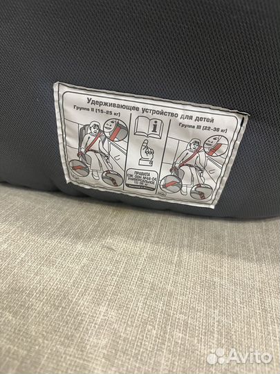 Детское автокресло 9 до 36 кг