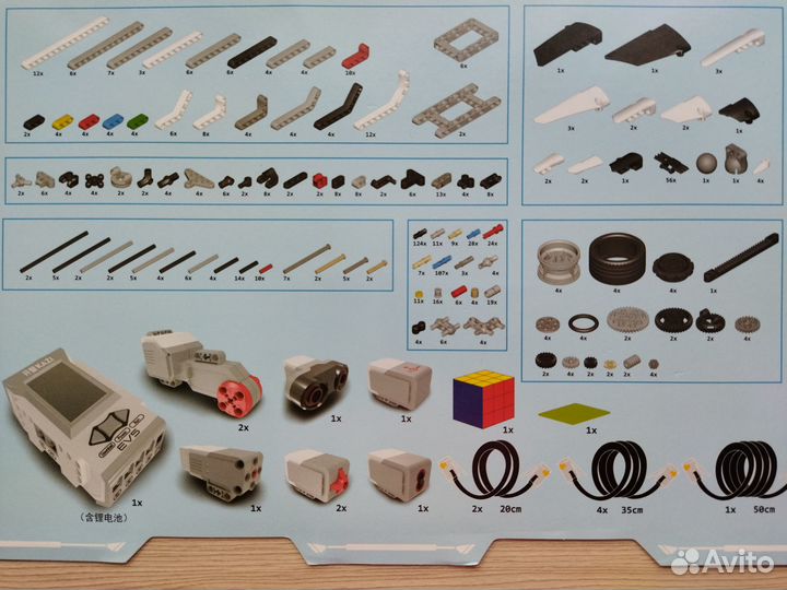 Конструктор kazi EV6