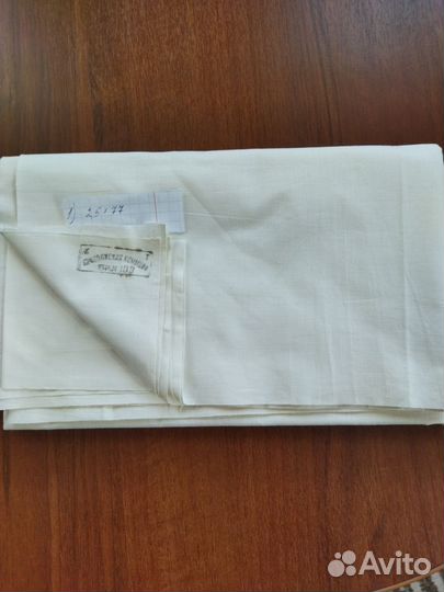 Отрез белой ткани СССР,х/б