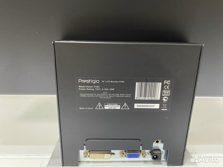 Монитор Prestigio P595