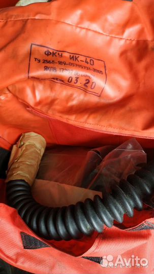 Противогаз