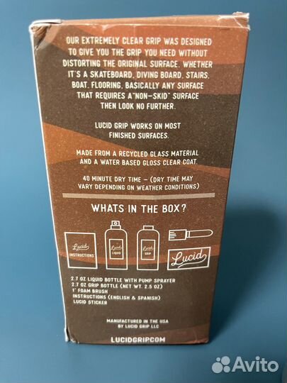 Lucidgrip жидкая шкурка
