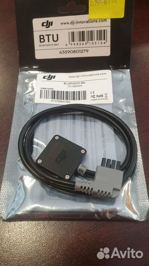 DJI BTU модуль