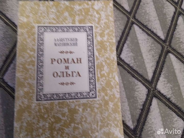 Методическая литература