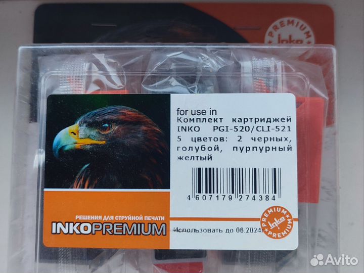 Картриджи для canon